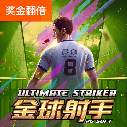 港澳宝典最新版66039