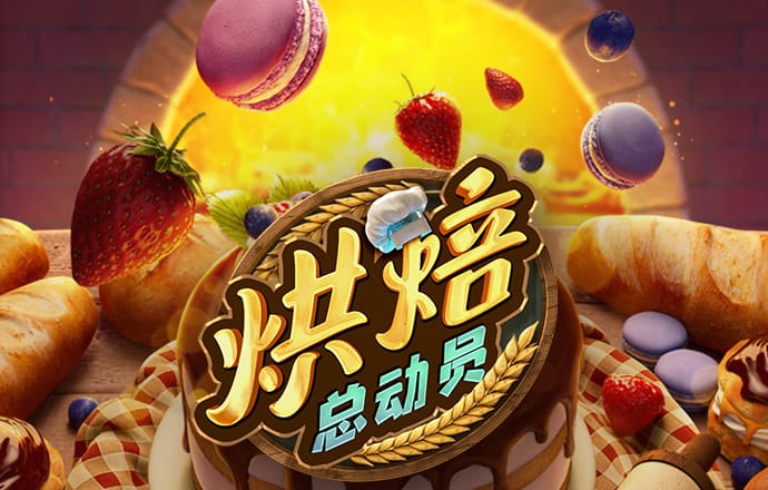 必搏体育下载官网