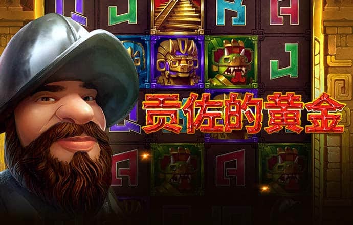爱游戏app入口官网
